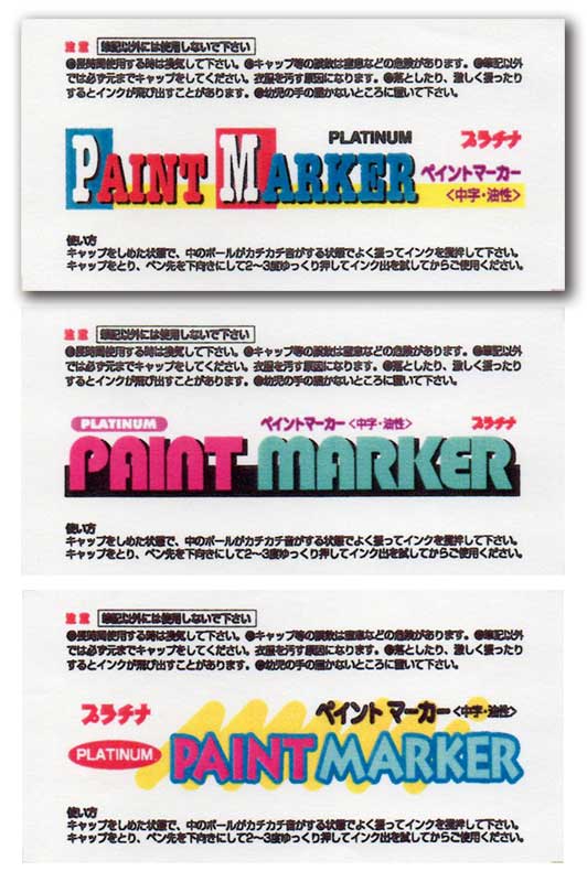 ペイントマーカー デザイン
