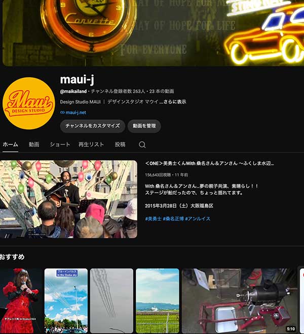 YouTube